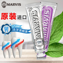 Italian imported Marvis Mars adult mint toothpaste 85ml * 2 sets of bright white to remove yellow stains and fresh