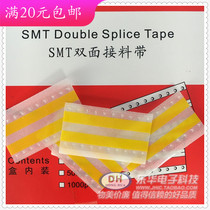 SMT feeder tape tape SMT double-sided receiving film 8mm500 pieces of spot sale at low price
