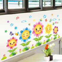 Kindergarten ring Chuang theme wall sticker sticker corridor classroom corridor staircase wall decoration material