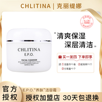 Cristina beauty salon EPO cleansing cream amino acid facial cleanser 50g foam deep cleaning set