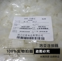 Red Star connector HX50301-6R 6RF HX50300-6P 6PF connector spacing 5 03mm