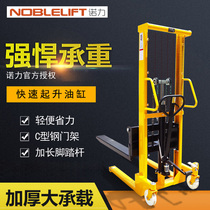 Nuoli manual hydraulic stacker Pallet lifting truck loading and unloading truck Forklift hydraulic truck Ground cow 1 ton 1 5 tons