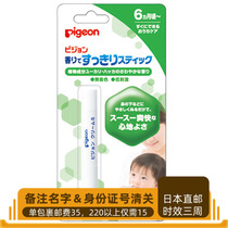 Japans direct mail the nose stick the nose stick 6 months later