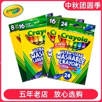 Crayola painting children crayons baby children washing brush crayons kindergarten oil painting stick set