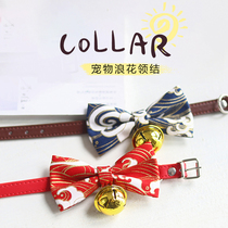 Wave Japanese collar pet jewelry Bell butterfly bow tie cat dog small dog necklace traction ring