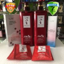 Henjue hair Energy to raise shampoo essence milk wash care set hydrating repair to improve frizz send mask