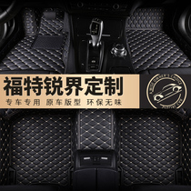 Specialized for Forter Ray World All-encircled automotive pads 2022 Model 20 19 18 17 16 15 14 13