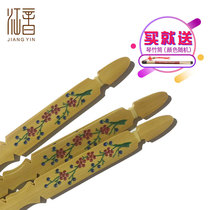 Jiang Yin Brand Y11 Yangqin Accessories Musical Instrument Accessories Qin Bamboo Inlaid White Horn Double-sided Yangqin Bamboo