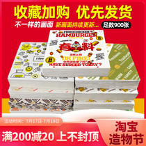 Hamburger paper Greaseproof paper Disposable chicken roll sandwich packaging paper bag Commercial rice ball paper Tray paper customization