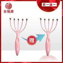 Five-claw Ball Massager Head Massager Grip Scalp Acupoint Massage Instrument Home Soothing Decompression