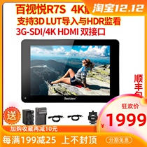 Baishuyue R7S HD 4K touch screen HDMI SDI dual interface 3D LUT full waveform monitor highlight HDR