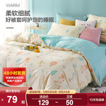 Boyo Quilt Cover Single Piece Whole Cotton Pure Cotton Quilt Cover 150x210 Autumn Winter Quilt Cover Student Dormitory Single 200x230
