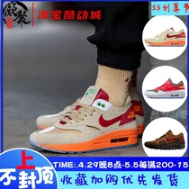 Nike Air Max 1 x Clot Chen Guanchy Death Kiss Running Shoe DD1870-100