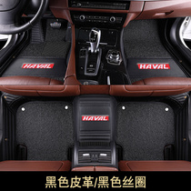 Great Wall Haver Harvard h6coupeh2f7m6h7f7xh2s h4f5 special car floor mat wire ring fully surrounded