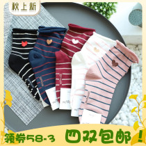 South Korea imported GGORANGNAE East Gate curl edge love stripes in the tube women cotton socks