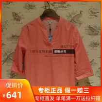 20 spring summer counter France AIGLE AIGLE LINCROP ladies seven sleeves shirt J523C J523D