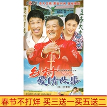 Rural Emotional TV Series Country Love 3 Part 3 HD Version DVD Disc Disc 30 Episodes Full Version 10 Discs