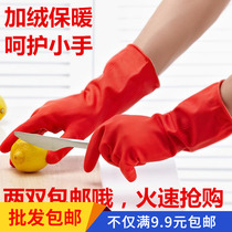Glint thickened Short-style dishwashing gloves Plastic housework gloves Home waterproof washing bowls washed with gloves