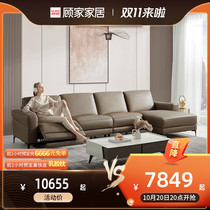 Gujia home leather sofa electric multifunctional combination Italian light luxury sofa small apartment living room furniture 6051