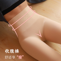 Stewardess Grey Beat Bottom Pants Woman Autumn Winter Naked Sensation of Flesh Gush with Lean Shaping Up Hip High Waist Pressure Slim Leg Socks