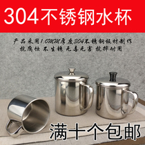 304 thick stainless steel mug office water cup small tea tank with lid teacup children student Cup