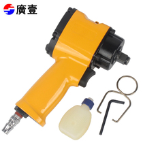 Guangyi mini short shaft wind pull large torque 1 2 industrial grade pneumatic wrench Light small wind gun GY-1488