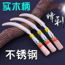 Wood handle rubber handle stainless steel sickle cutting grass knife agricultural hoe grass knife small serrated sickle hoeing knife and knife and knife leeks