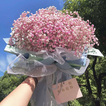 Hefei starry bouquet flowers express the same city Luyang Baohe Shushan Feidong Feixi birthday table white flower shop