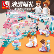 Little Luban Lego Building Blocks Girl Series Princess Dream Puzzle Assembly Toy Puzzle Birthday Gift Adult 6 years old 8