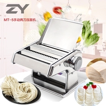 Spaghetti machine Hand-pressed noodle machine Hand household small noodle machine Noodle rolling machine to make dumplings