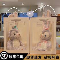 Doll birthday gift to give girls girlfriends practical ritual sense Christmas walking heart with hand gift rabbit