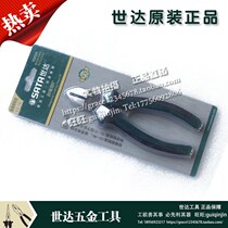 TJ Shida tool hand tool diagonal nose pliers pliers pliers pliers pliers pliers pliers 6 inch 70202A