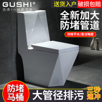 New square diamond flush toilet personality creative color home toilet mute deodorant siphon toilet