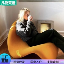 Nordic designer lazy single-person sofa chair light luxury living room balcony in creative casual chair
