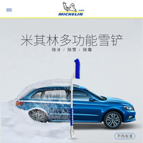 Michelin Multifunction Sweep Snow Brush Car With Snow Shovel Winter Clear Snow Tool Scrapfrosting Snow Plate De-icing Shovel