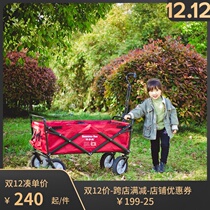 SF Four Seasons Fox Folding Portable Outdoor Trolley Trolley Luggage Carts Camping Shopping Cart