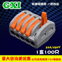 Star home PCT-215 Universal wire connector and wire quick connector Split terminal block 100pcs