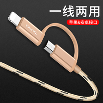  BS two-in-one Apple data cable 5 5s 6s multi-function high-speed usb fast charging multi-head Android mobile phone suitable for Xiaomi Meizu Samsung oppo Huawei vivo dual-use one-for-two charger