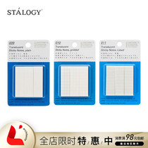  Japan Stalogy translucent post-it notes sticky notes index labels Stickers N-time stickers student classroom office