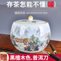 Tea gift box empty box big tea box empty high grade box small ceramic jar half a catty Black Tea Green Tea white tea