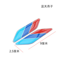 Motorcycle Retrofit Stickers Soft Glue Stickers Flag Car Stickers Sign Soft Glued to Reflective Sticker Color Plotter stickers