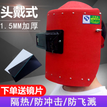Argon arc welding hat Welding mask Full face protective cover Head-mounted red steel paper welder welding glasses Welding face Zhuo