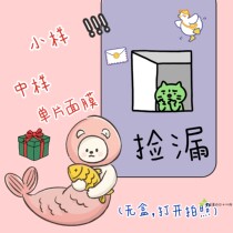 Welfare gives back to old customers to shoot in the sample small sample single mask Meow sauce in Japan