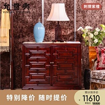 Yundian mahogany furniture rosewood high bedroom mahogany four cabinet short cabinet decoration cabinet locker