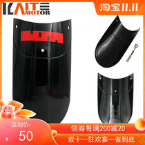 Harley X48 fat boy Dana fat bully front retaining plate modification extended front mud tile sand retaining plate