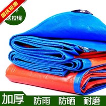 Canvas rainproof cloth Truck tarpaulin 3x3x4x5x6x7x8x10 meters factory engineering construction cover cloth rainproof cloth