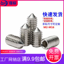 304 stainless steel tip hexagon socket machine meter screw tip machine meter cone end tightening m3m4m5m8mm