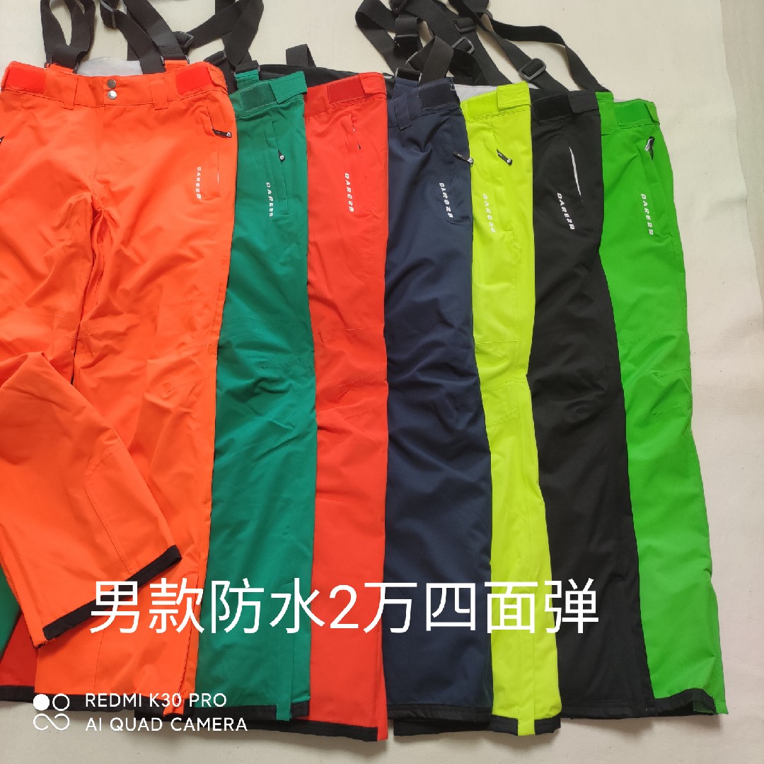 Foreign trade single tail goods men's non-padded baby bag detachable ski pants waterproof 20,000 elastic fabric waterproof and breathable