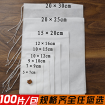 Halogen bag slag separator Disposable non-woven bag substitute powder gauze with boiling medicine filter bag cooking Chinese medicine tea bag spices