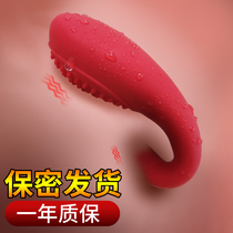 Vibrator female orgasm artifact Female products Clitoral g-spot massage special private parts Love v stick masturbator sexual stimulation